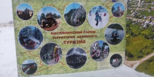 Мамоново: Гостевой дом ХУТОРОК