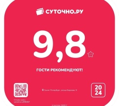 Квартира в Апартаменты на Боровая 9