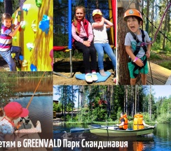 Эко-Дом на берегу озера с панорамным окном, эко-камином, крытой террасой и мангалом в Greenvald парк Скандинавия