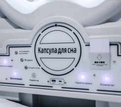 Одноместная капсула (общие удобства) в ГагариНН