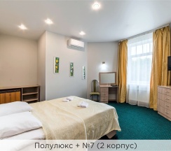 Полулюкс + (2 корпус) в К-визит