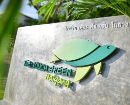 Студия в The Touch Green Naiyang Hotel & Fitness