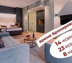 Junior Suite (Полулюкс) в Mamaison All-Suites SPA Hotel Pokrovka Moscow