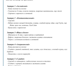 Двухместные апартаменты (двуспальная кровать) в Апарт-Отель Николая Никонова 18