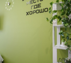 Апарт-отель "4 КОМНАТЫ" студия в 4 Комнаты