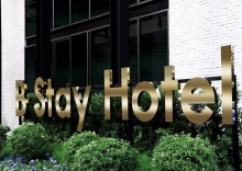 Двухместный номер Standard 2 отдельные кровати в B Stay Hotel