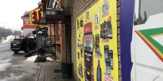 Ярцево: Отель Старое русло