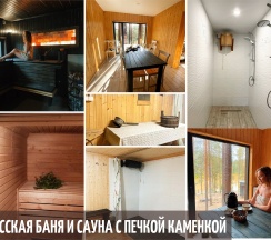 Панорамный номер с сауной, мангалом и видом на озеро в Greenvald парк Скандинавия