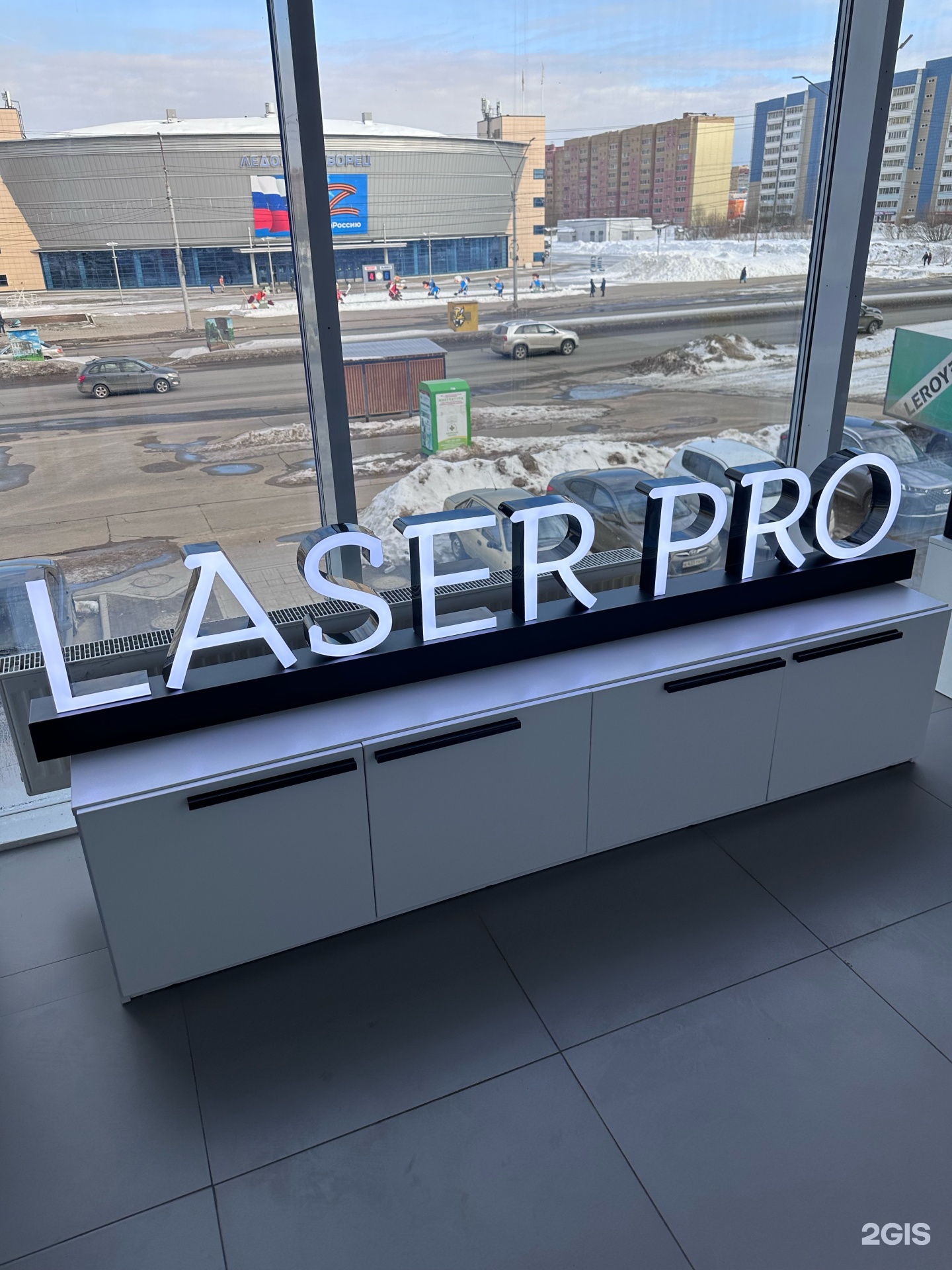 Laser pro, студия эпиляции, Октябрьский проспект, 57, Череповец — 2ГИС