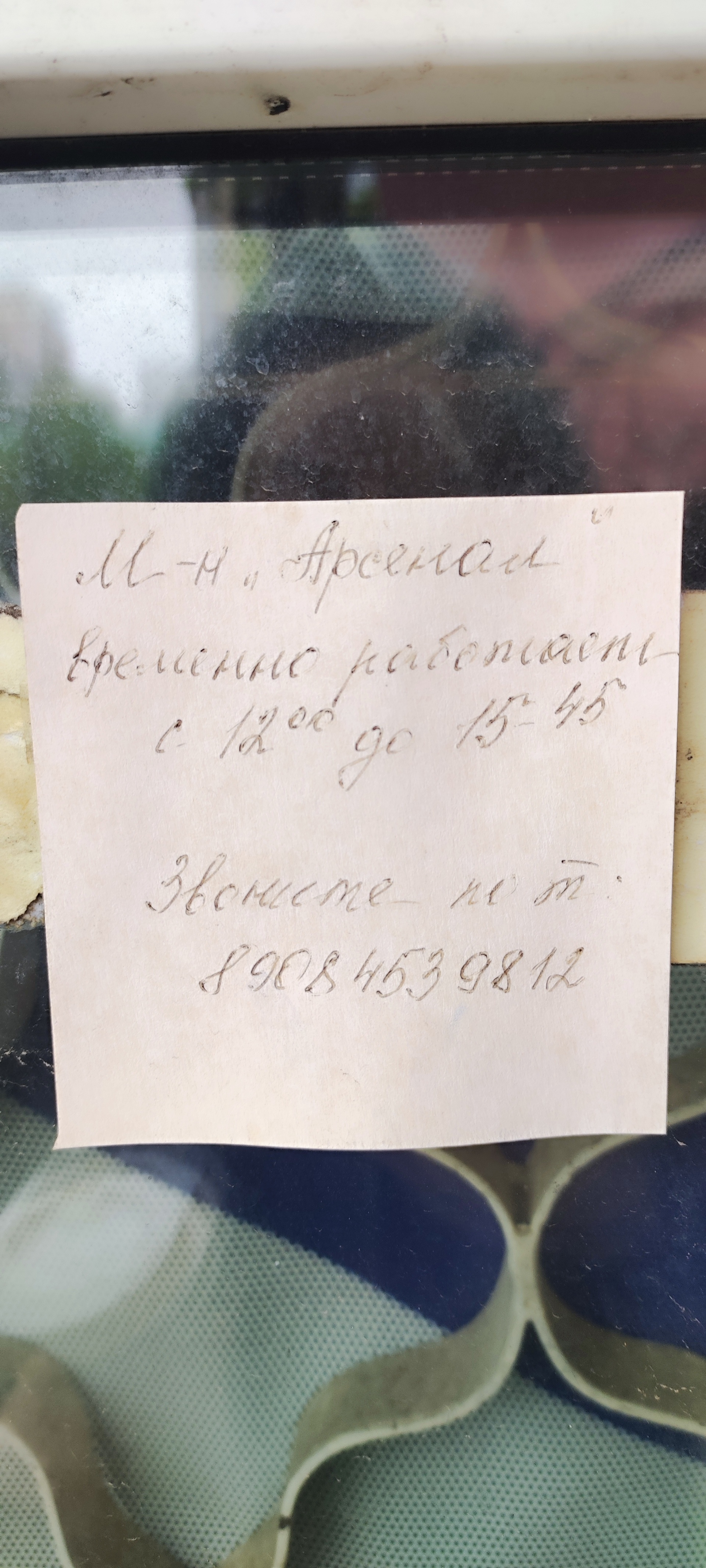 Арсенал, магазин военной формы и атрибутики, Семёновская улица, 5Б,  Владивосток — 2ГИС