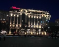 Grand Autograph Hotel Novosibirsk: отзыв от Виталий Колесов