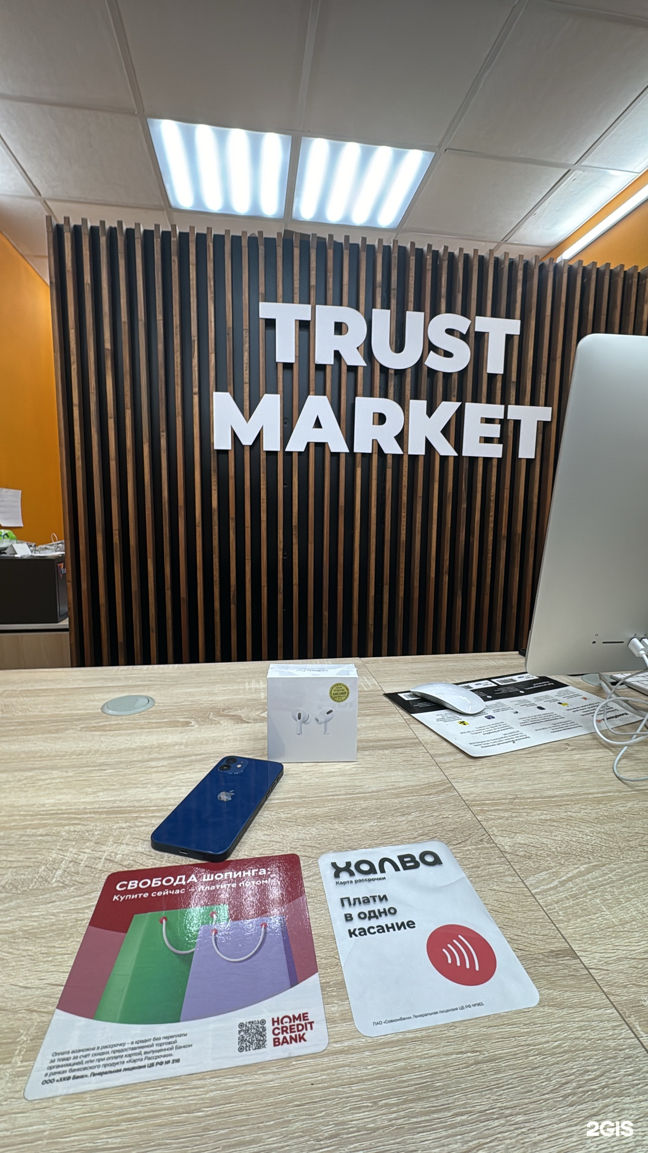 Trust-market, Маяковского, 37в, Санкт-Петербург — 2ГИС