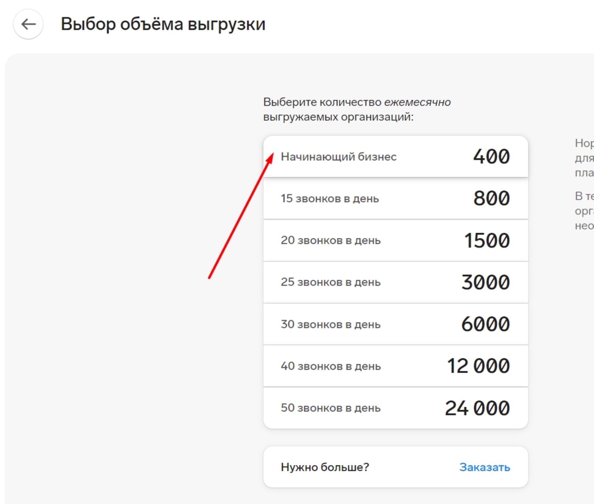 Контур, экосистема для бизнеса, улица Красный Путь, 59, Омск — 2ГИС