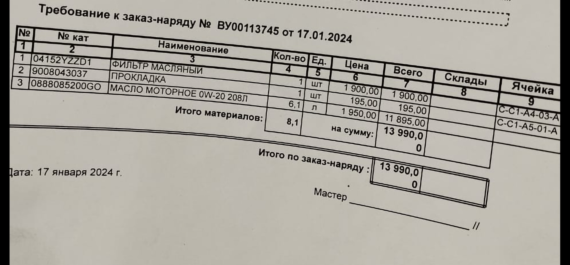 Восток Моторс, автосалон, Магистральная, 50а, Новый Уренгой — 2ГИС