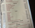 Поместье: отзыв от В Саранске и вокруг (ВК и ТГ)