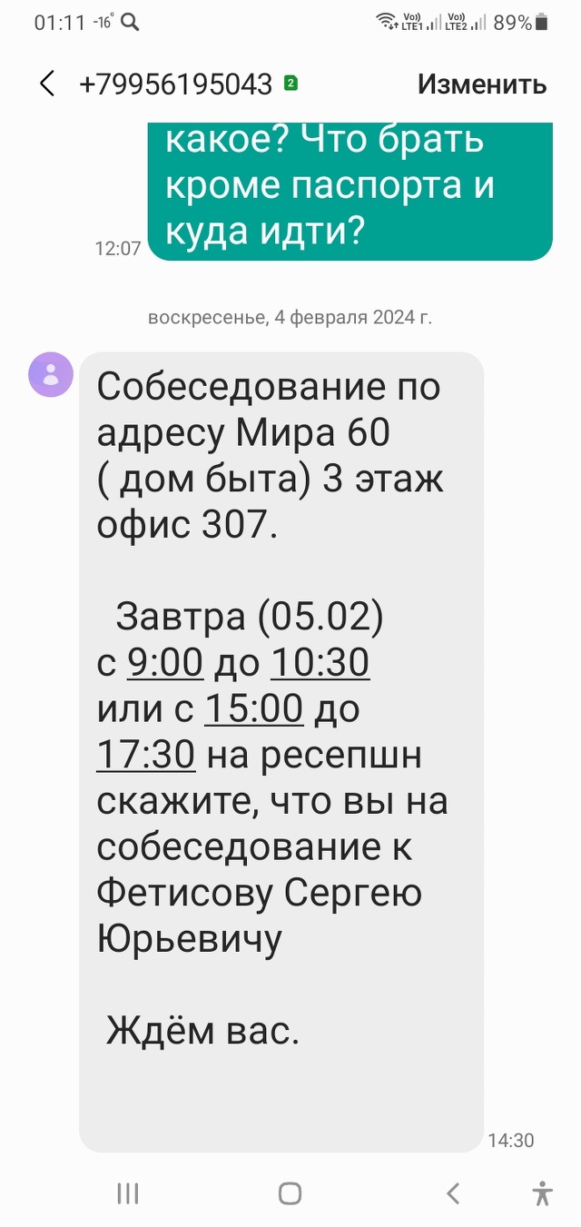 Универсальный Дом быта, торговый центр, проспект Мира, 60, Красноярск — 2ГИС