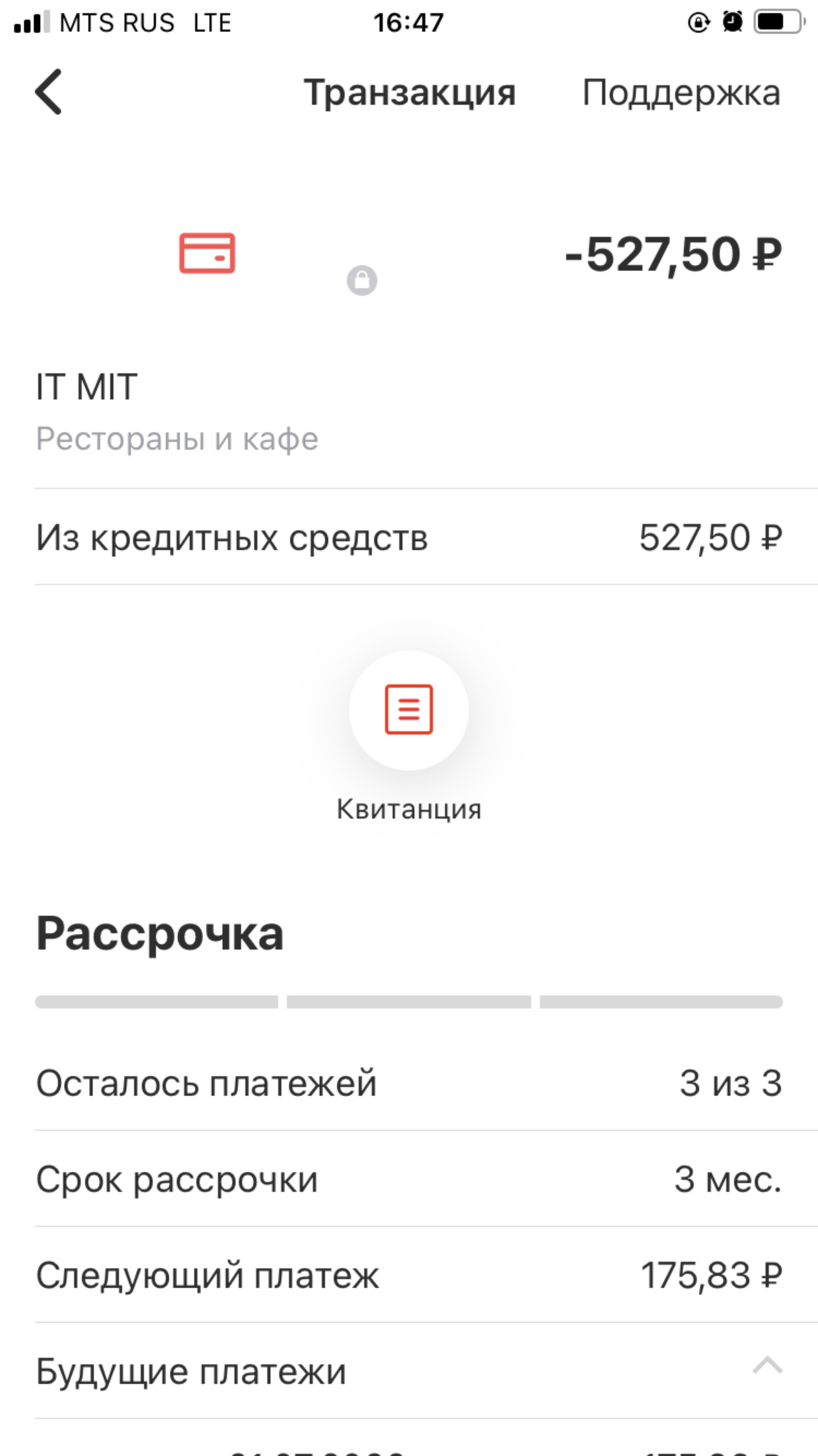 Пиватория, магазин, Комсомольский проспект, 61, Челябинск — 2ГИС