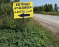 Хуторок: отзыв от Мария Костюченко