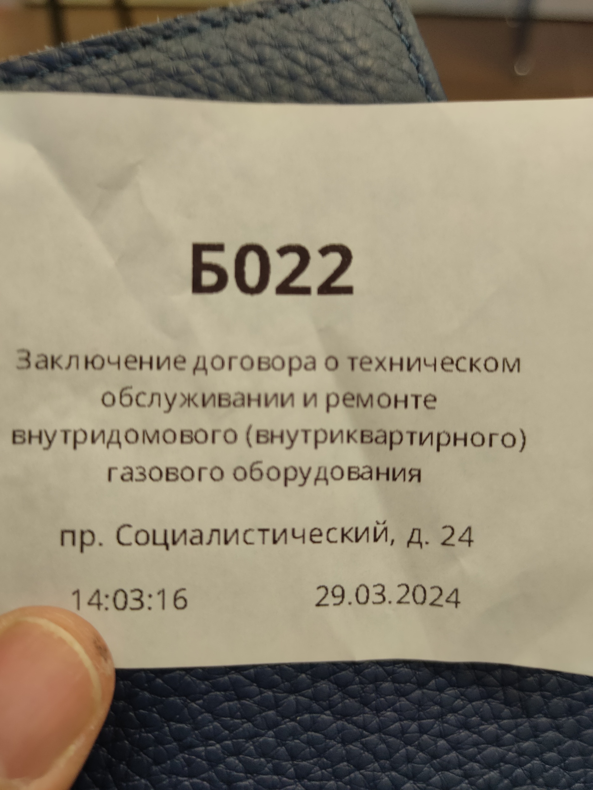 Газпром газораспределение Барнаул, Тальменский участок управления  эксплуатации, Школьный переулок, 1г, пгт Тальменка — 2ГИС