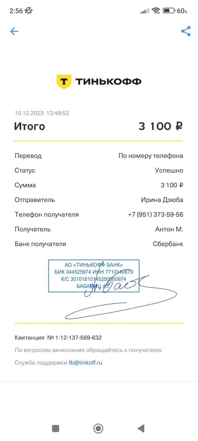 КлеверАкс, магазин гаджетов и аксессуаров для телефонов, БЦ На Кропоткина,  улица Кропоткина, 271, Новосибирск — 2ГИС