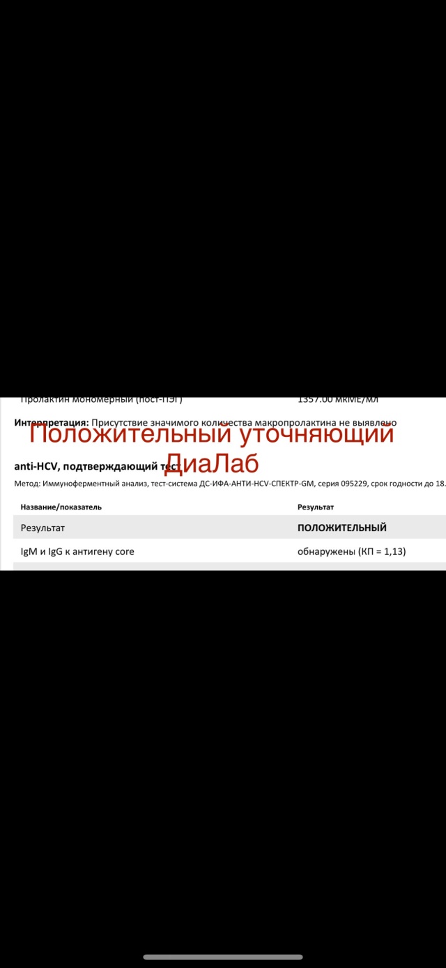 ДиаЛаб, клинико-диагностическая лаборатория, ЖК Олимп, 250-летия  Челябинска, 29, Челябинск — 2ГИС