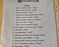 Рейдово: отзыв от Александр Субботин