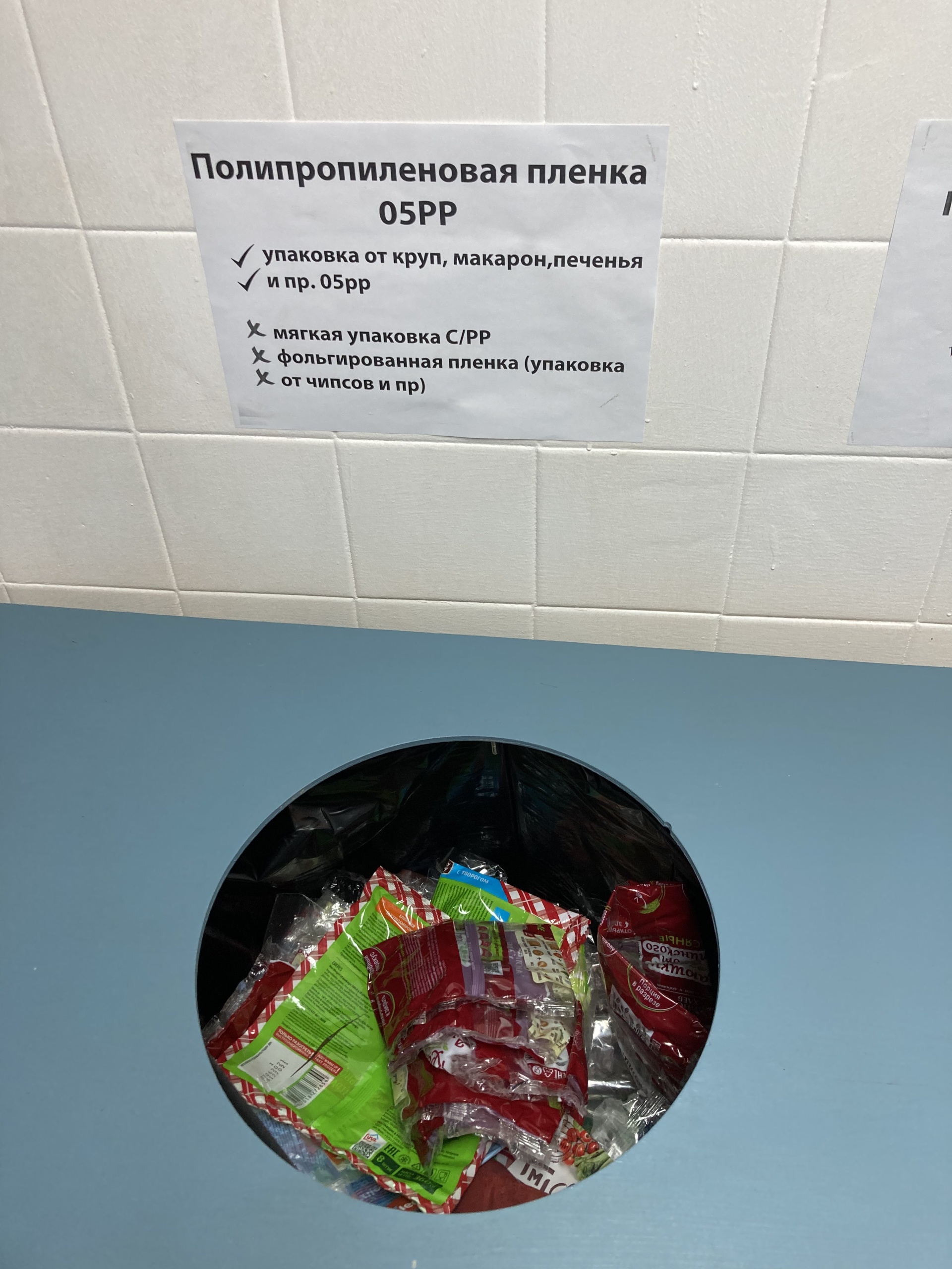 Экоцентр, пункт приема вторсырья, Одесская, 48 лит Б, Краснодар — 2ГИС