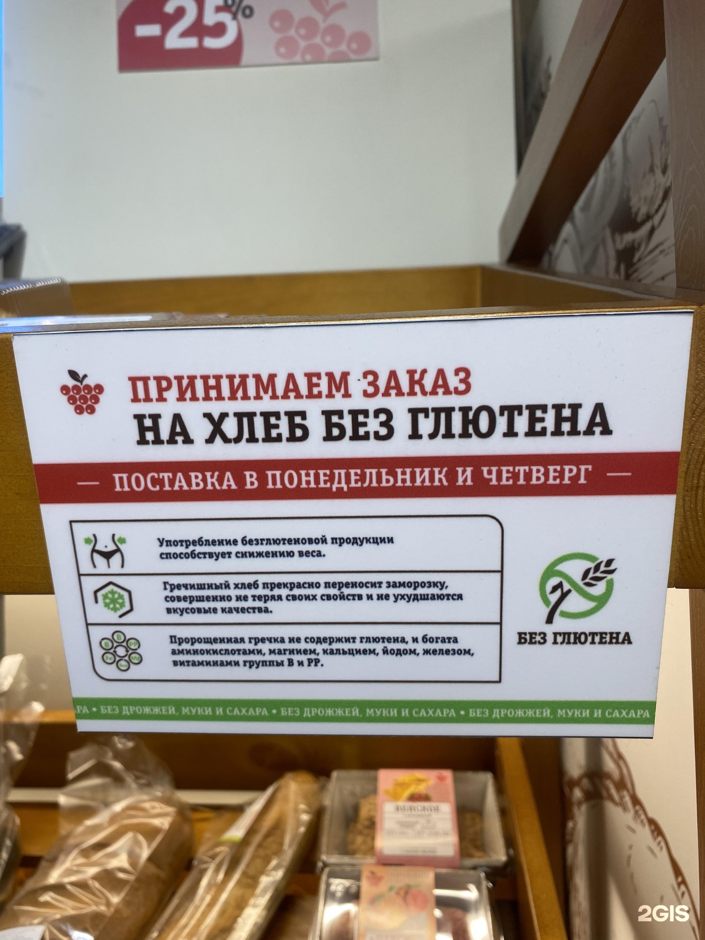 Калина-Малина, магазин фермерских продуктов, улица Кирова, 103, Новокузнецк  — 2ГИС