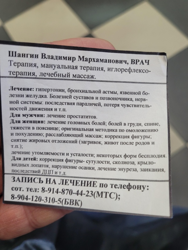 деревенские девушки в бане Елена Лущик Баня - 61 фото
