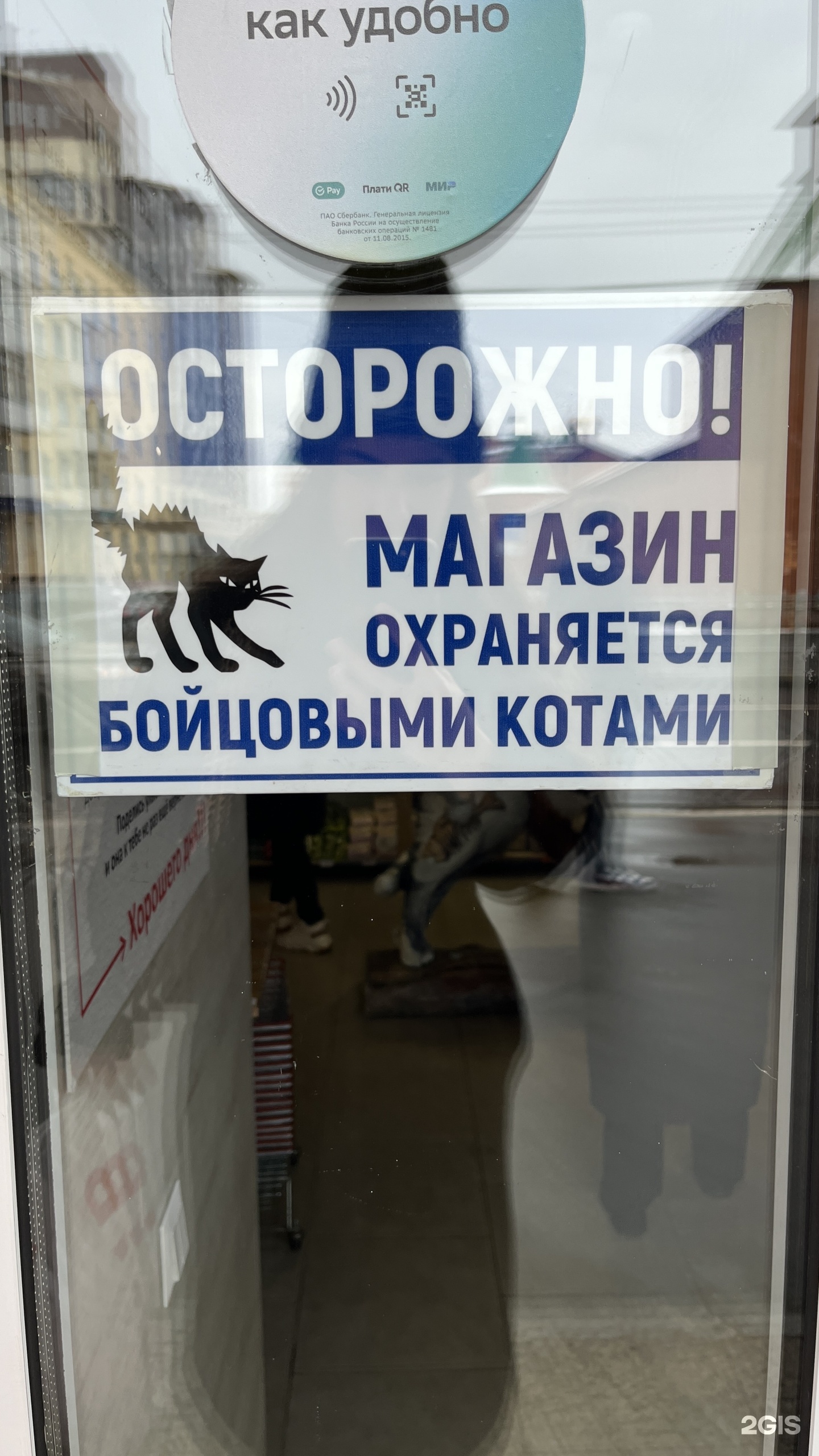 Йошкин Кот, магазин сувениров и подарков ручной работы, Советская улица,  106, Йошкар-Ола — 2ГИС