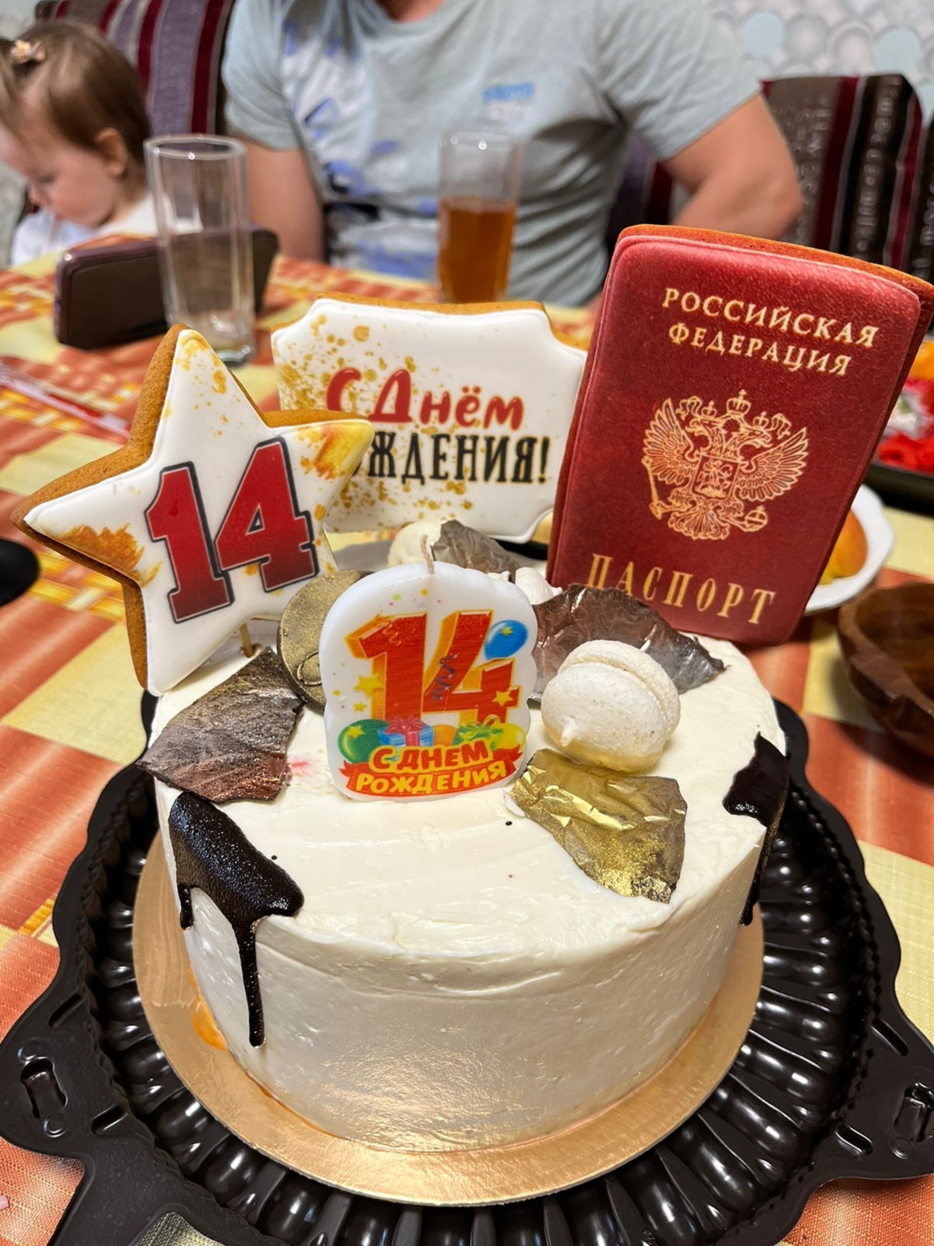 Сладбург