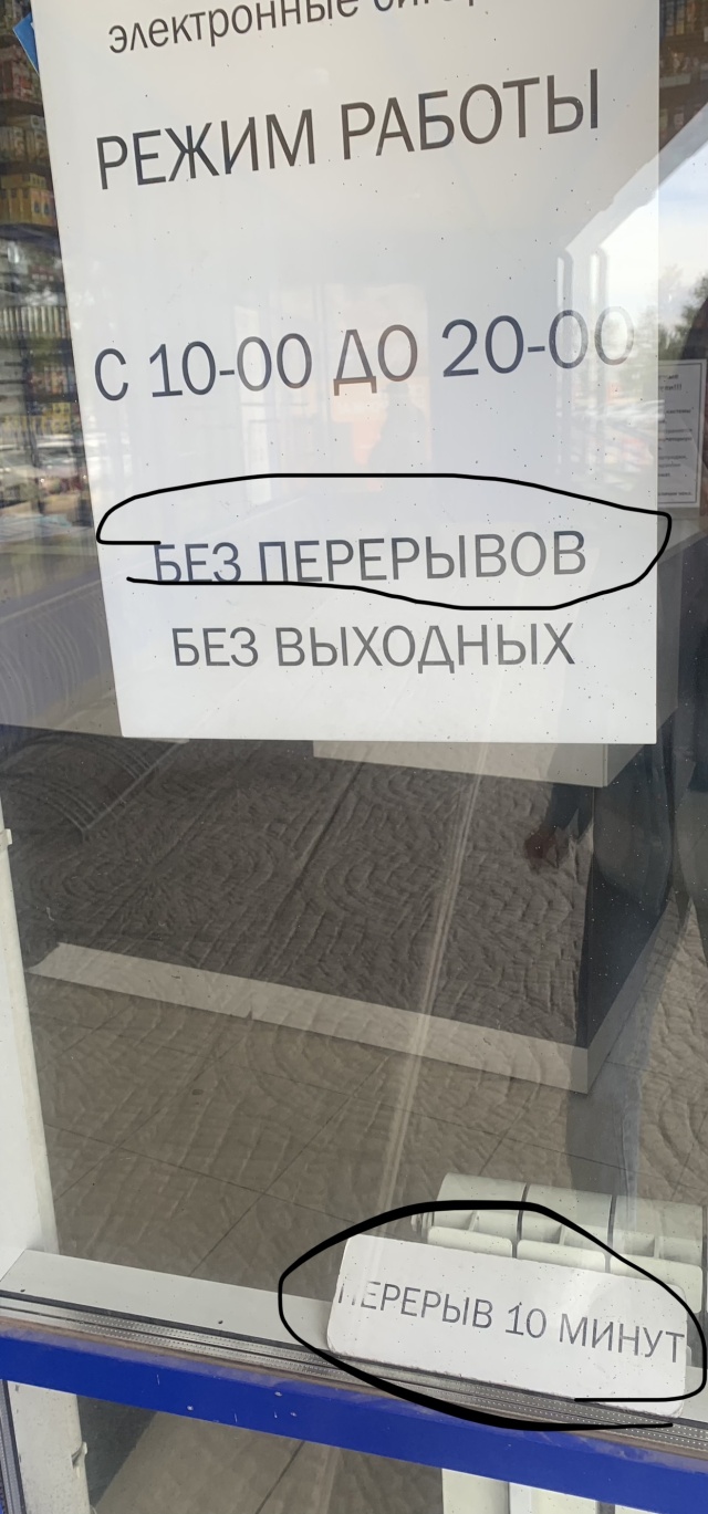 Отзывы о VapingStore, магазин товаров для курения, ТЦ Новый, Ленинский  проспект, 68, Усолье-Сибирское - 2ГИС