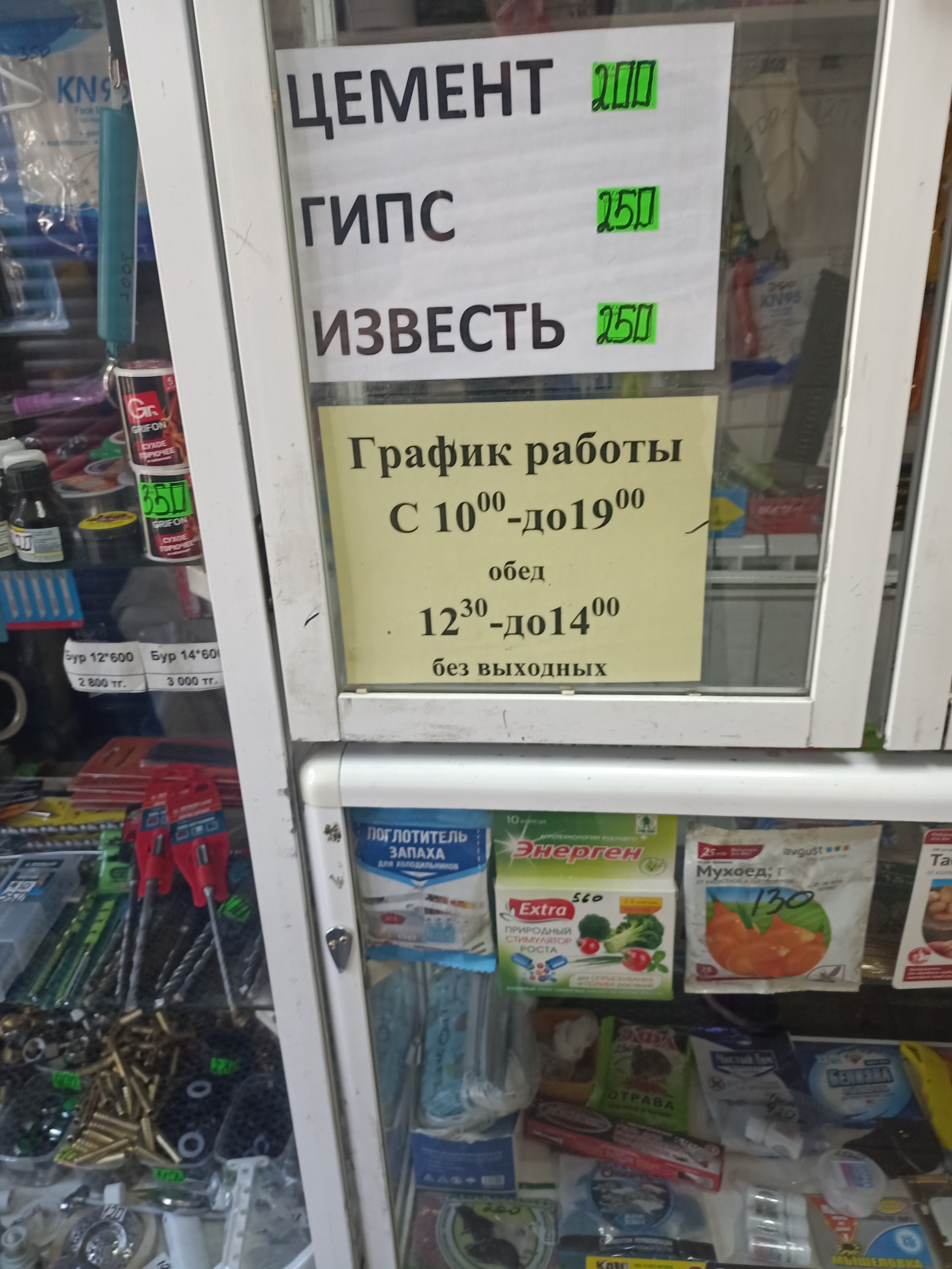 Бутик аксессуаров к мобильным телефонам, улица Катаева, 36/2, Павлодар —  2ГИС