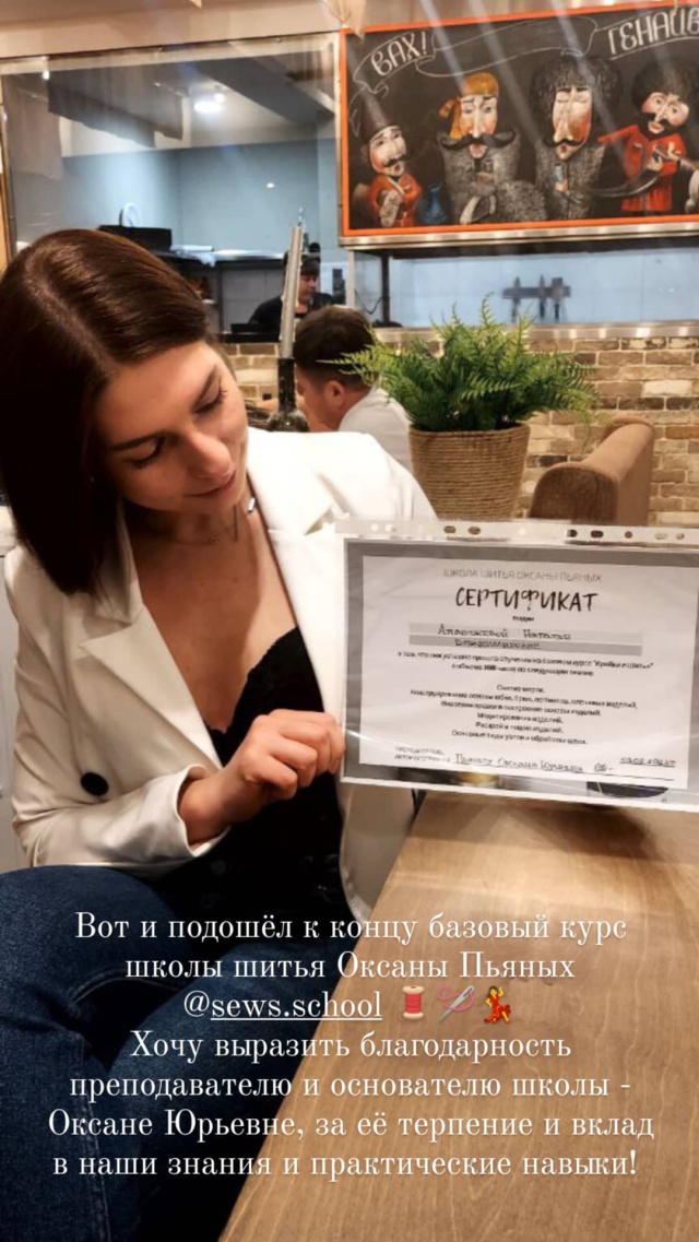 под юбкой пьяной бабы Отзывы о Школа шитья Оксаны Пьяных, ТЦ Проспект, проспект Ленина, 159,  Томск - 2ГИС