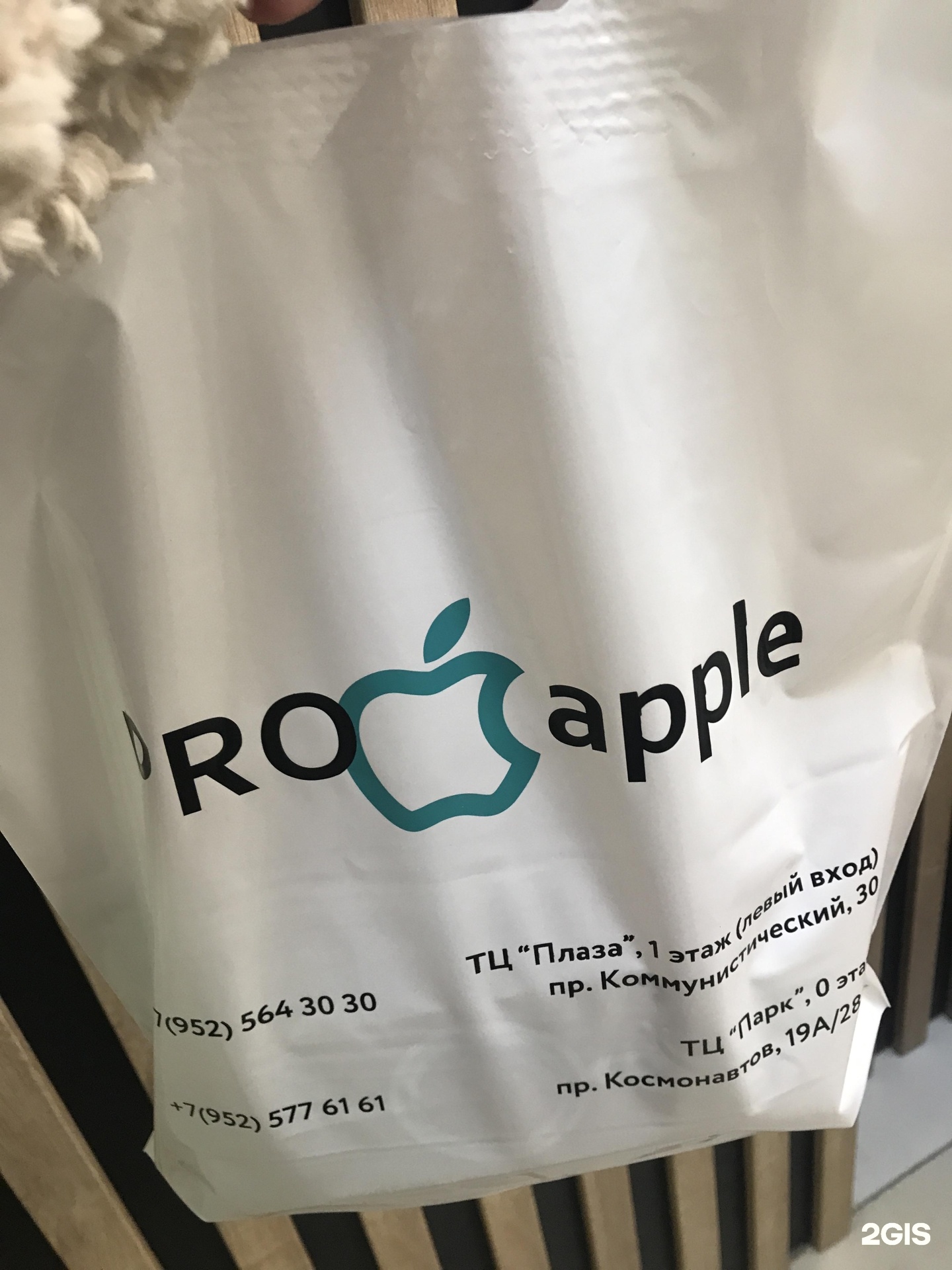 Pro apple, магазин, ТРЦ Plaza, Коммунистический проспект, 30, Ростов-на-Дону  — 2ГИС