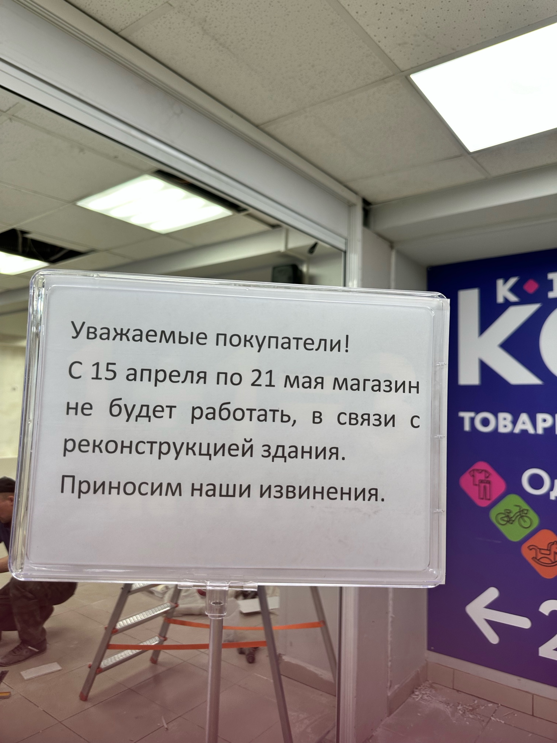 Kari Kids, магазин детских товаров, Карла Либкнехта, 239в, Иркутск — 2ГИС