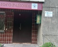 Музей Железнодорожного района: отзыв от Margarita Tsimbalist