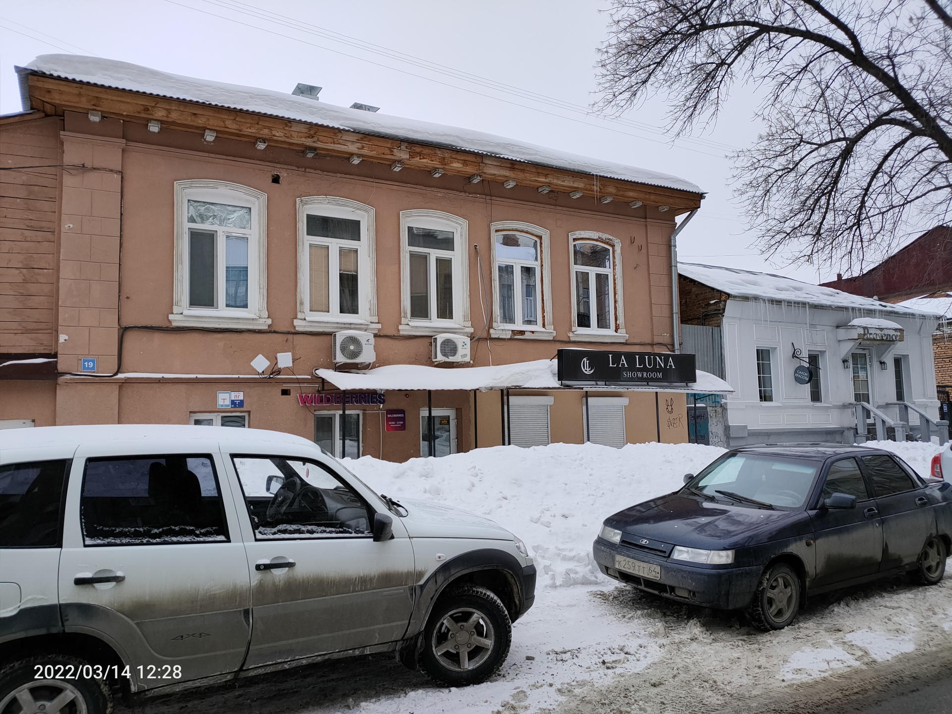 Им. Яблочкова П.Н. улица, 19 в Саратове — 2ГИС