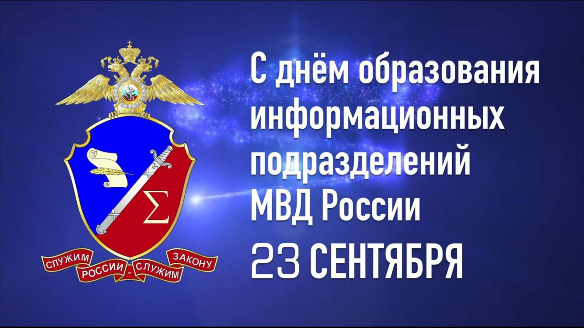 Информационный центр, Управление МВД России по Тюменской области,  Брестская, 10/2, Тюмень — 2ГИС