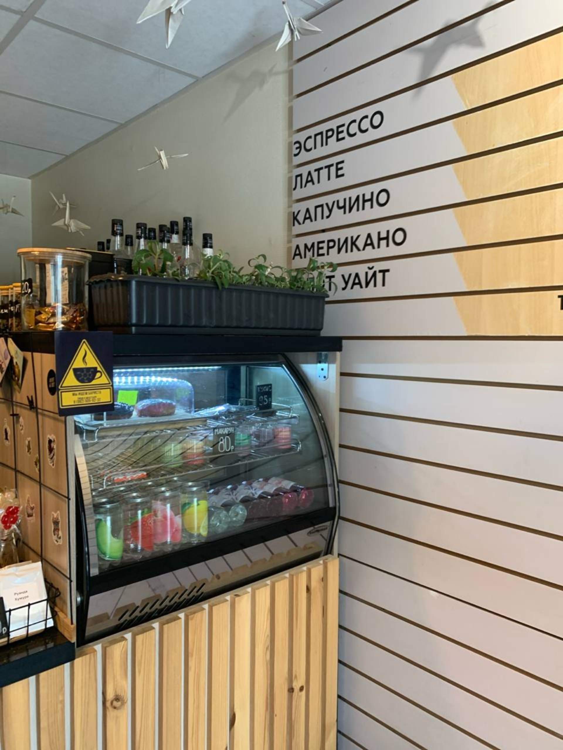 Rhino coffee, экспресс-кофейня, Сыромолотова, 25, Екатеринбург — 2ГИС