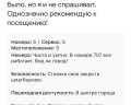 Hampton by Hilton Ufa: отзыв от Игорь Петров
