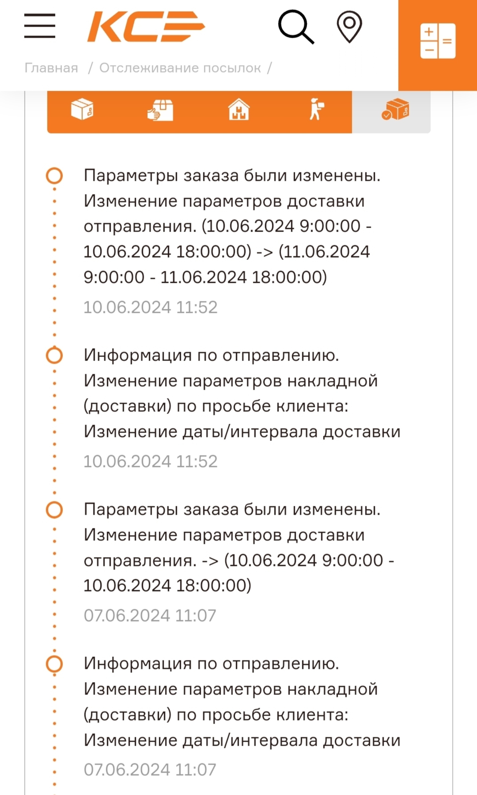 Курьер Сервис Экспресс, Северный Власихинский проезд, 6, Барнаул — 2ГИС