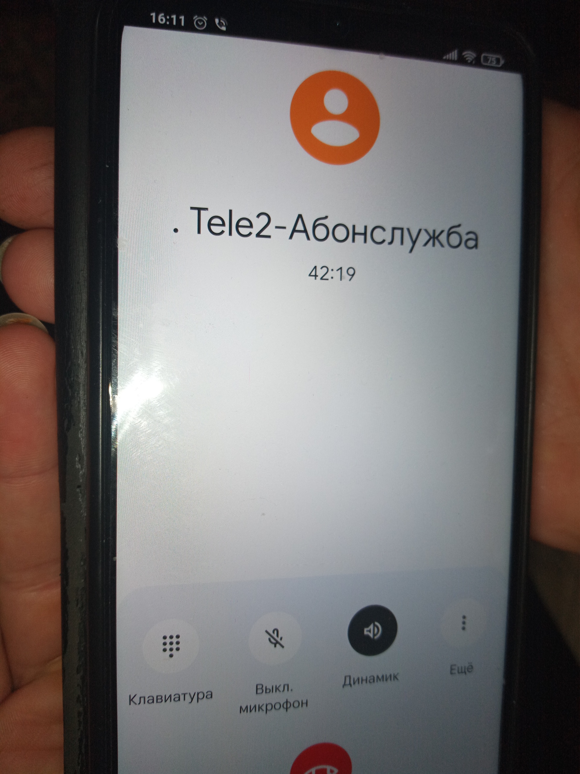 Tele2, оператор сотовой связи, проспект Ленина, 116, Кемерово — 2ГИС