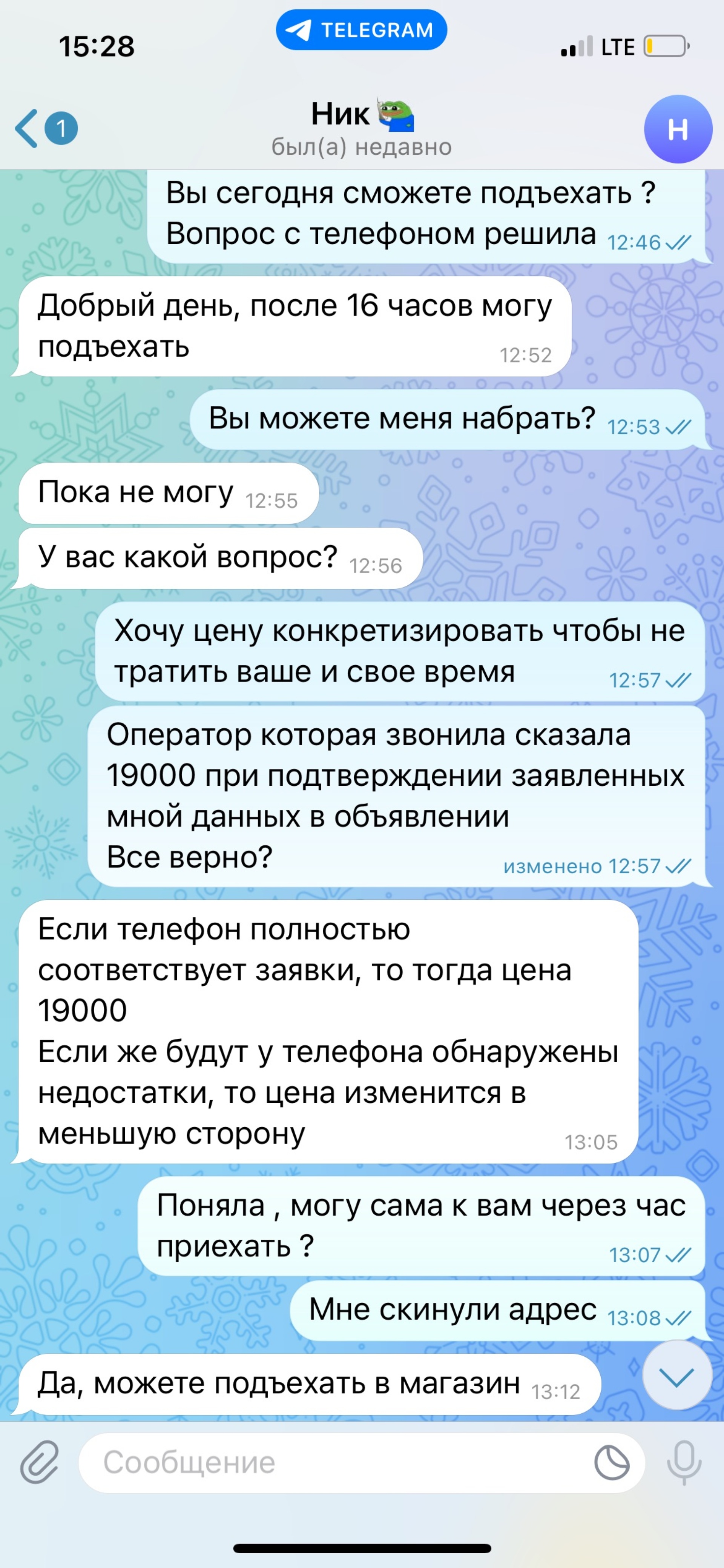 Miraphone, магазин мобильных телефонов, Садовая улица, 38, Санкт-Петербург  — 2ГИС