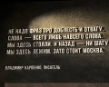 Парк «Патриот»: отзыв от VALERIIA FRANK