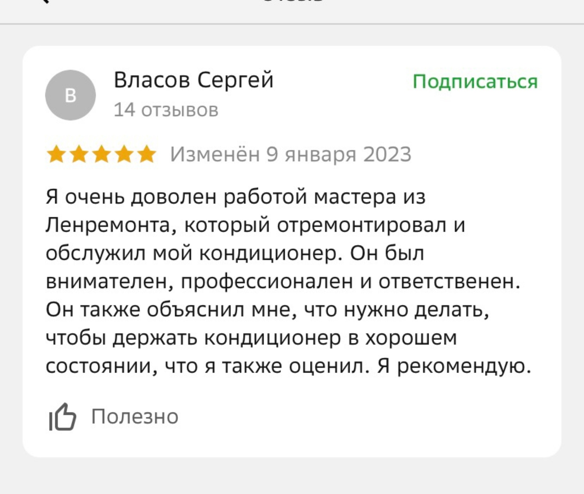 Ленремонт, ремонтное городское предприятие, Олеко Дундича, 36 к1,  Санкт-Петербург — 2ГИС