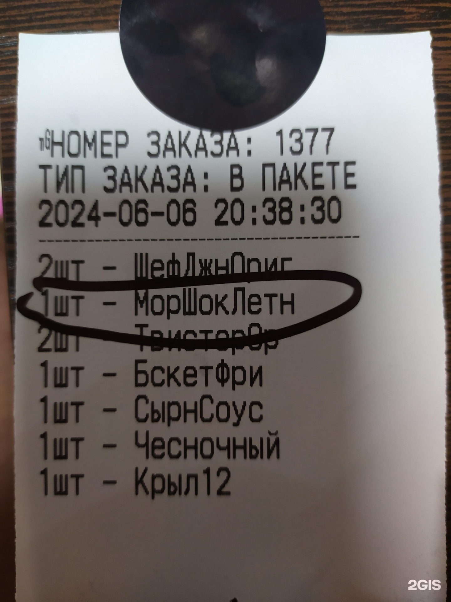 KFC, ресторан быстрого обслуживания, Тенистая улица, 156, Благовещенск —  2ГИС