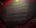 Аннекирхе: отзыв от Елена :)