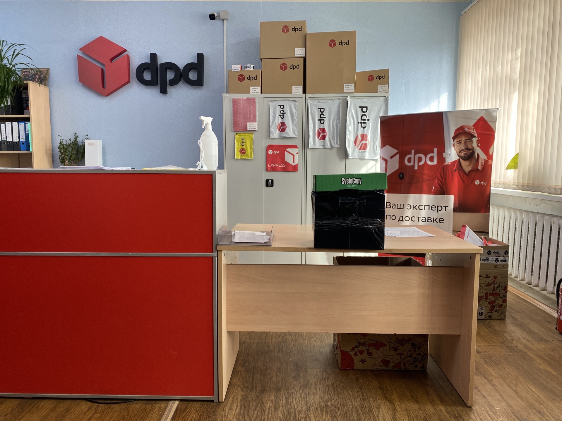 DPD, терминал, Силикатный переулок, 1, Орел — 2ГИС