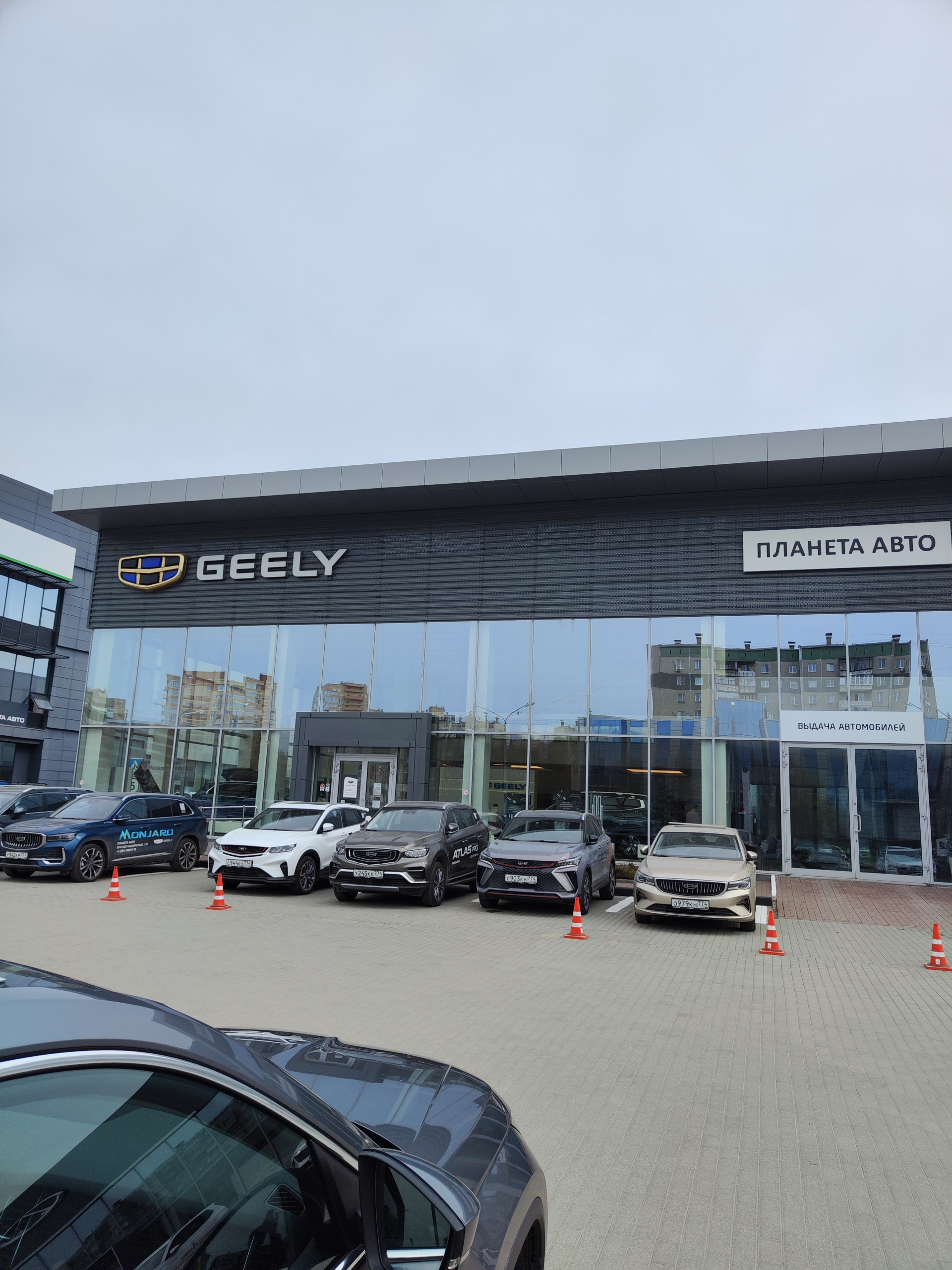 Geely центр, улица Братьев Кашириных, 137, Челябинск — 2ГИС